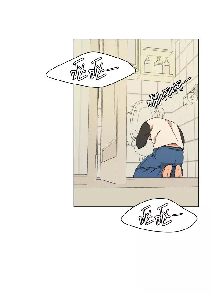 《平行都市》第一章（3）_异变 第65页