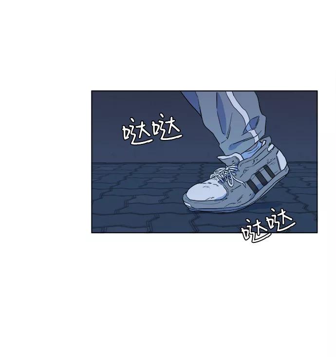 《平行都市》第一章（3）_异变 第3页
