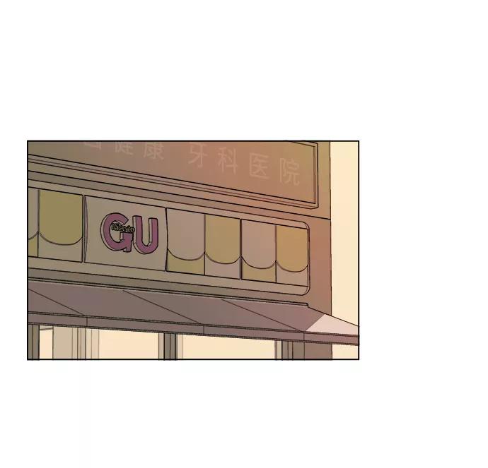 《平行都市》第一章（3）_异变 第66页