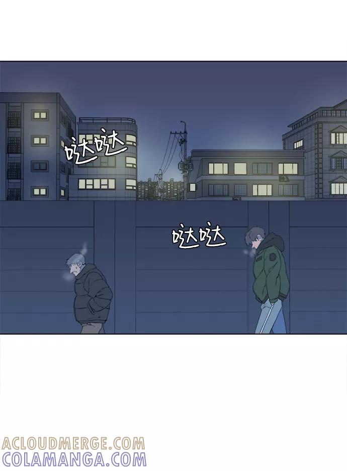 《平行都市》第一章（3）_异变 第4页