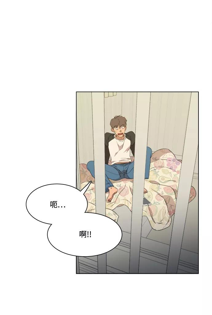 《平行都市》第一章（3）_异变 第53页