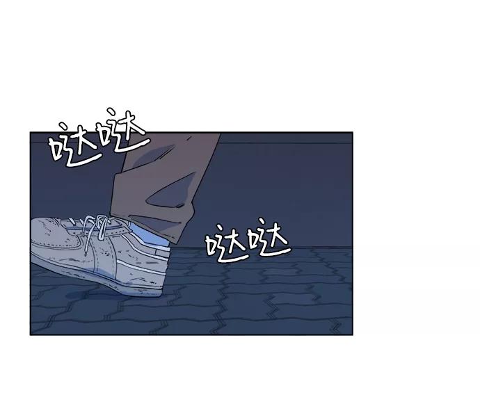 《平行都市》第一章（3）_异变 第2页