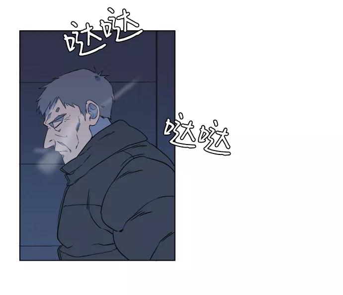《平行都市》第一章（3）_异变 第5页