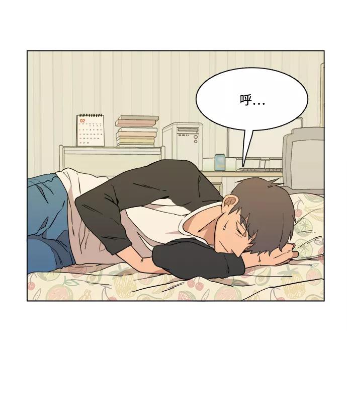 《平行都市》第一章（3）_异变 第47页