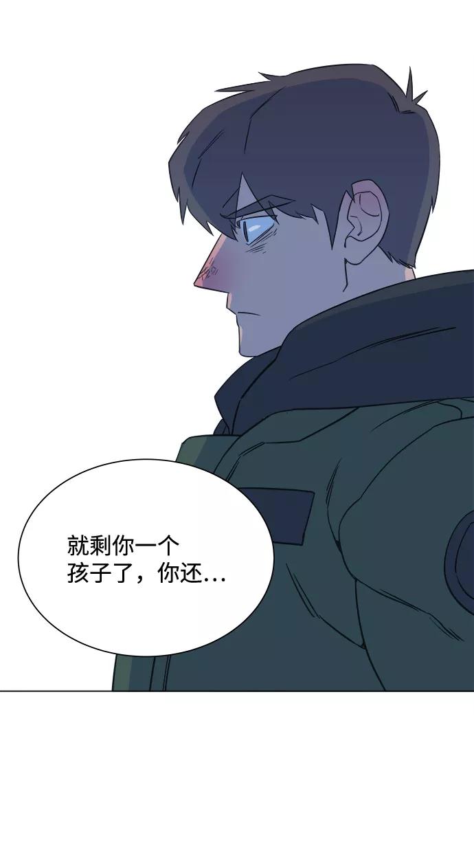 《平行都市》第一章（3）_异变 第36页