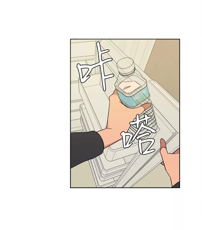 《平行都市》第一章（3）_异变 第57页