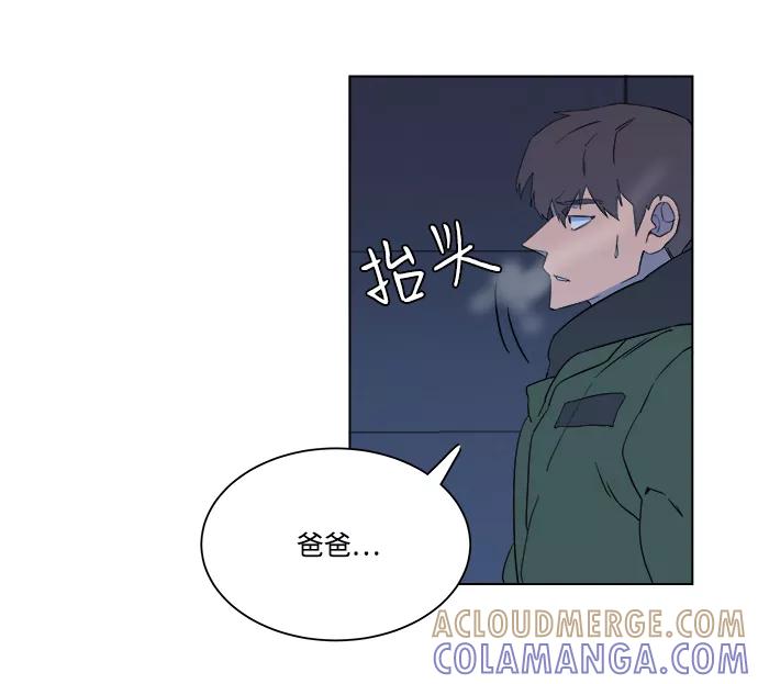 《平行都市》第一章（3）_异变 第7页