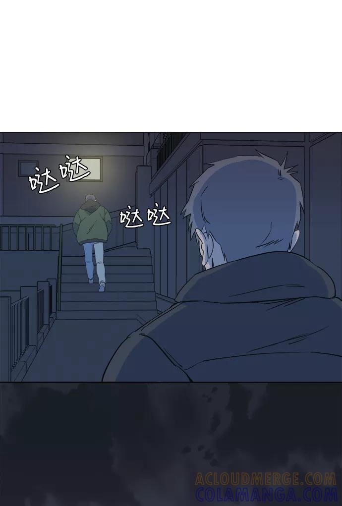 《平行都市》第一章（3）_异变 第40页