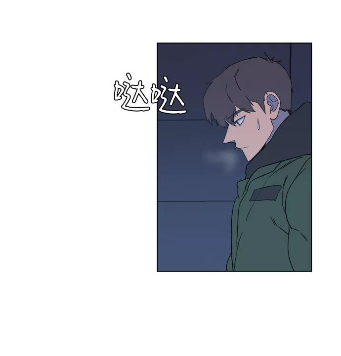 《平行都市》第一章（3）_异变 第6页