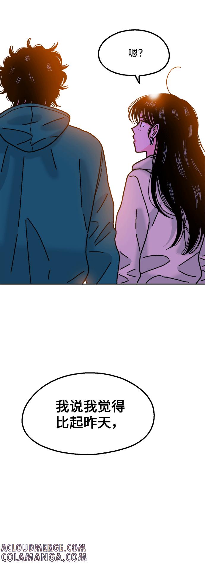 《就一口！》第40话 第40页