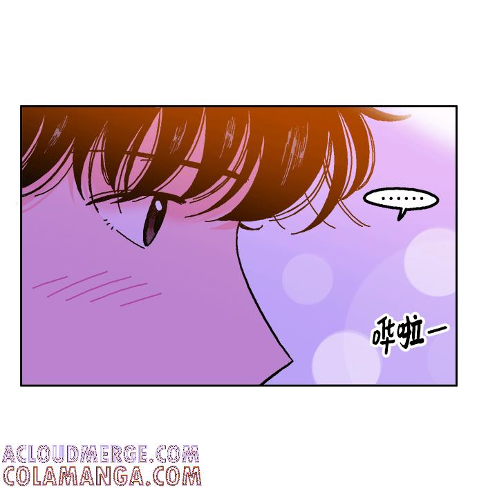 《就一口！》第40话 第16页