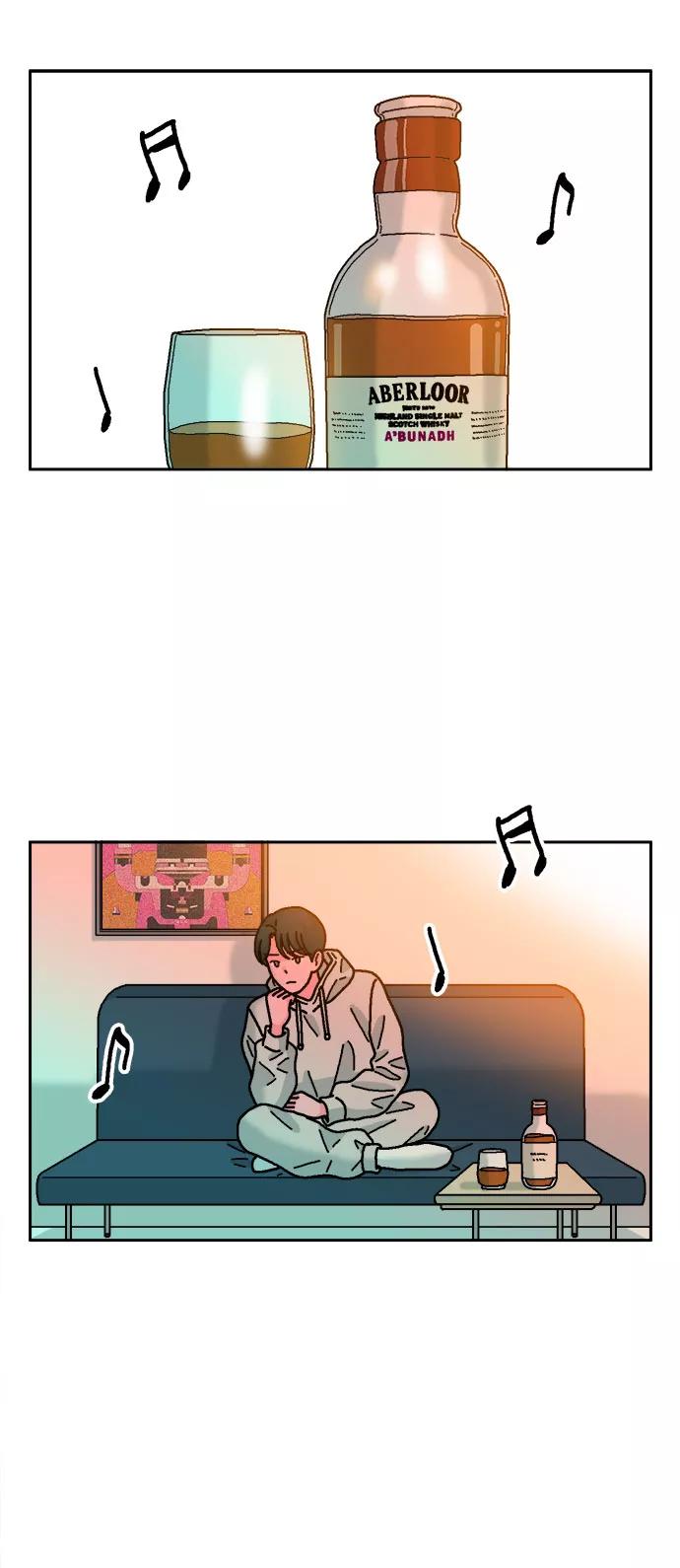 《就一口！》第44话 第47页