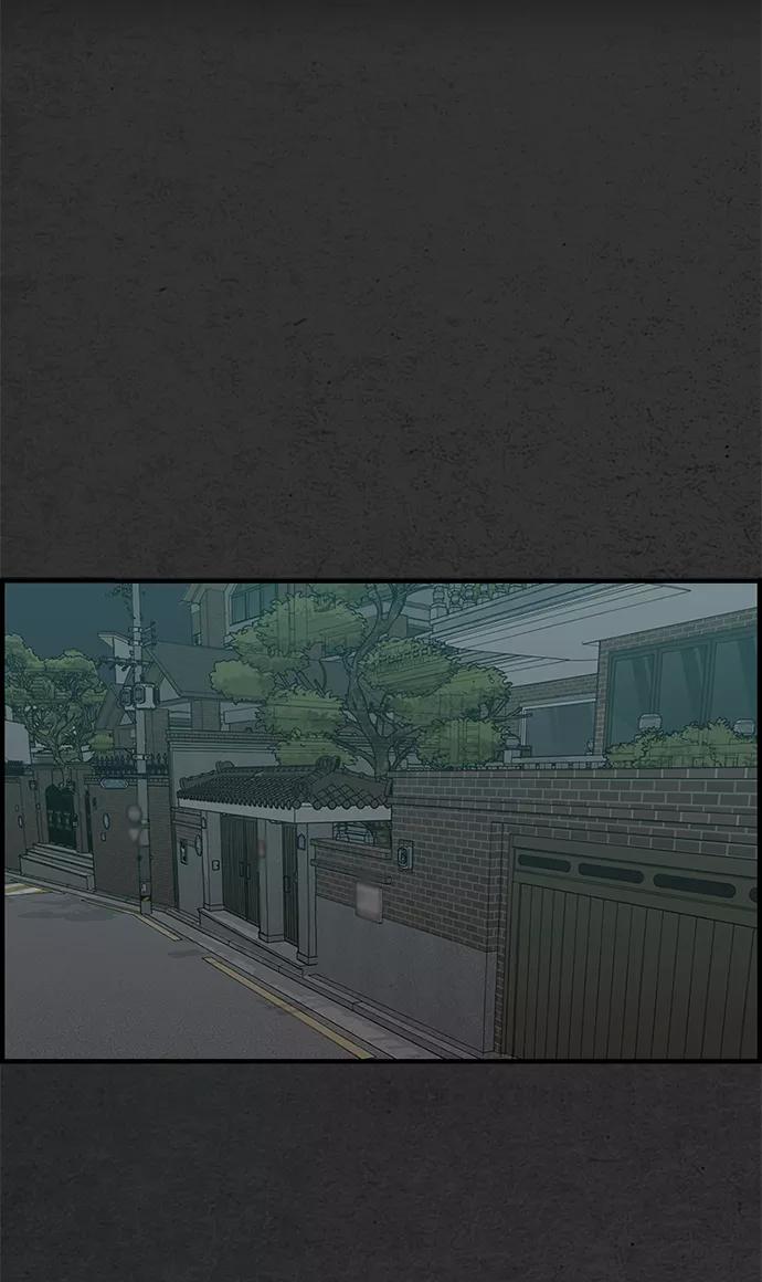 《恶臭》[第45话] 血腥味 第2页