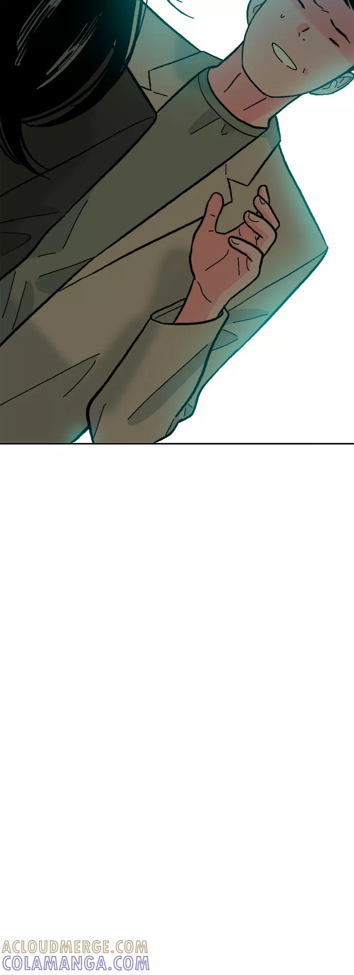 《就一口！》第47话 第58页