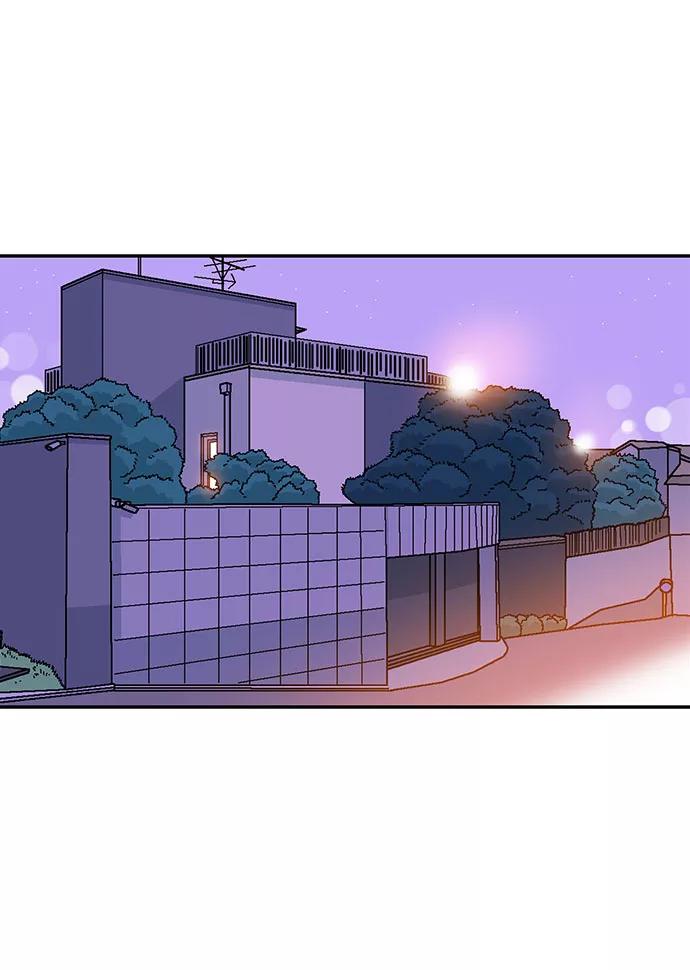 《就一口！》第47话 第59页
