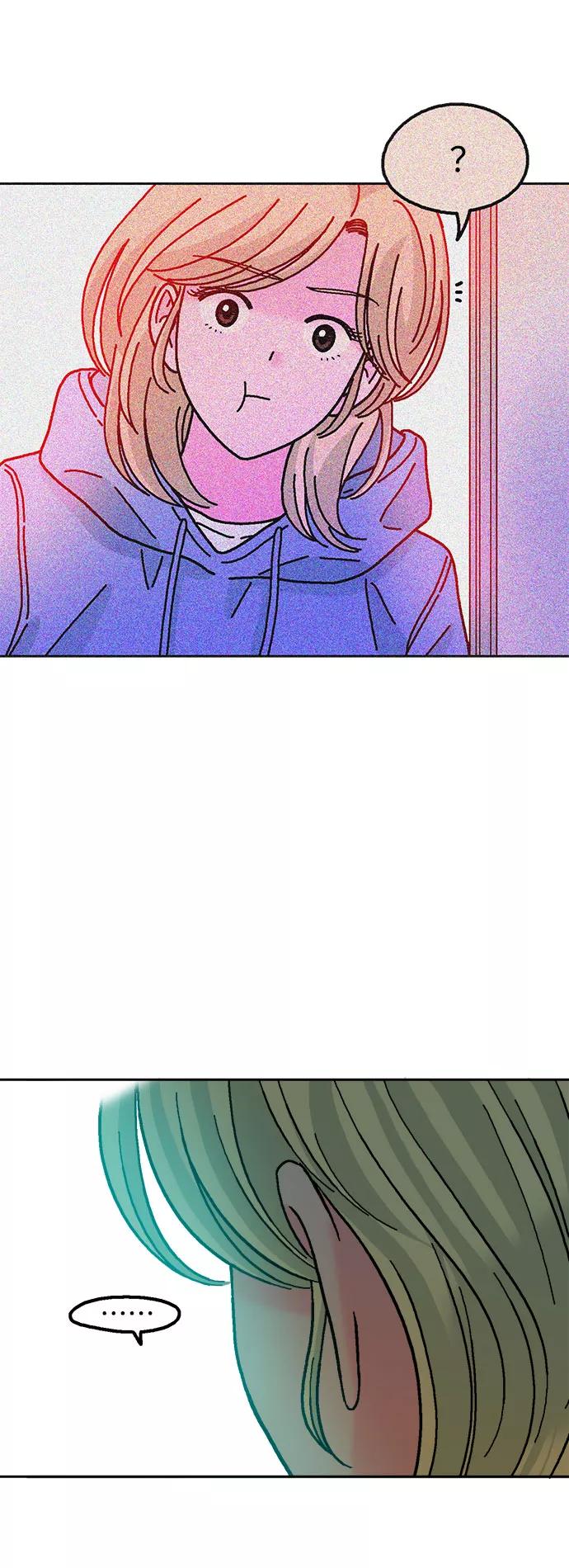 《就一口！》第53话 第9页