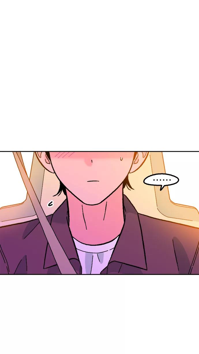 《就一口！》第53话 第53页