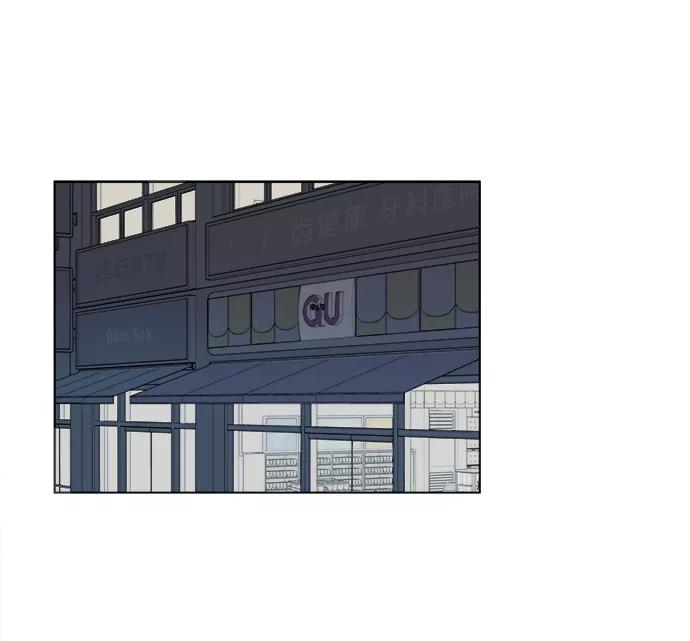 《平行都市》第一章（5）_异变 第59页