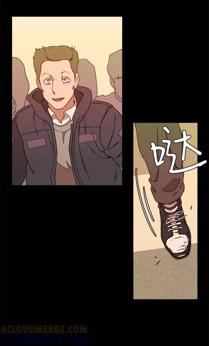 《平行都市》第一章（5）_异变 第19页