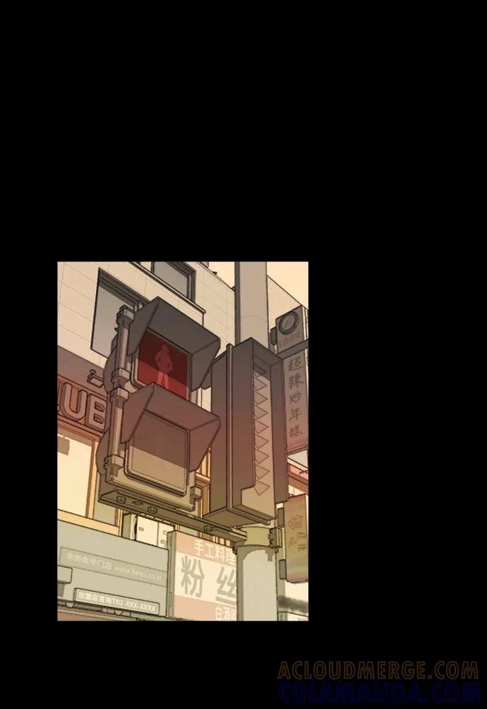 《平行都市》第一章（5）_异变 第16页