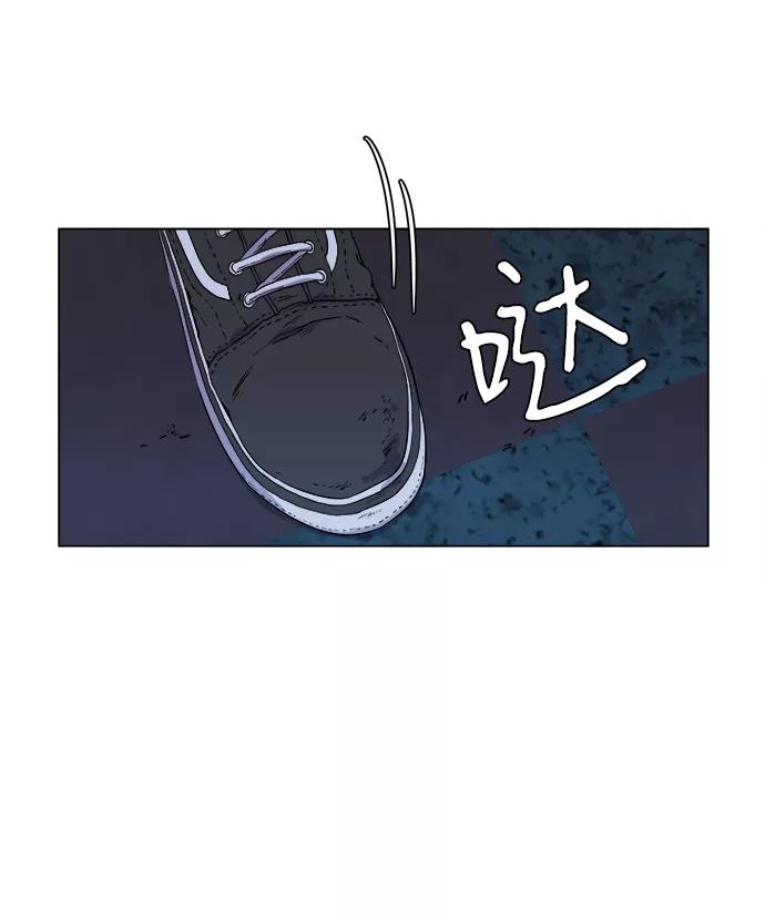 《平行都市》第一章（5）_异变 第78页