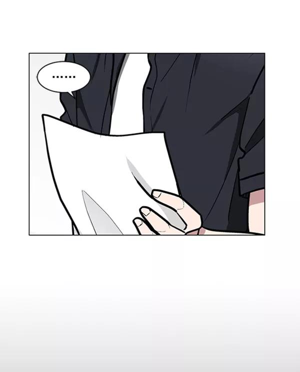 《小麻雀求婚记》第64话 第2页