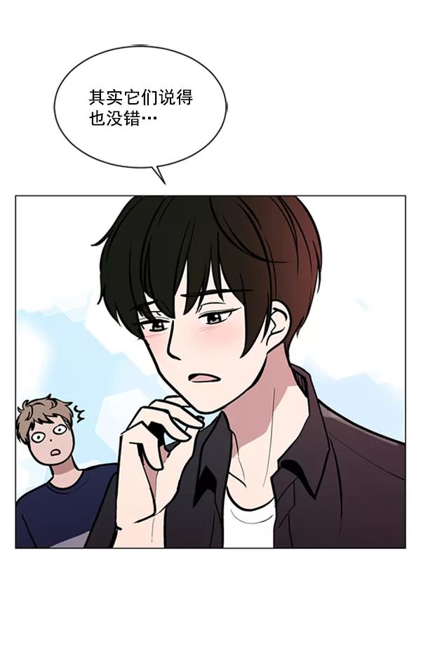 《小麻雀求婚记》第64话 第27页