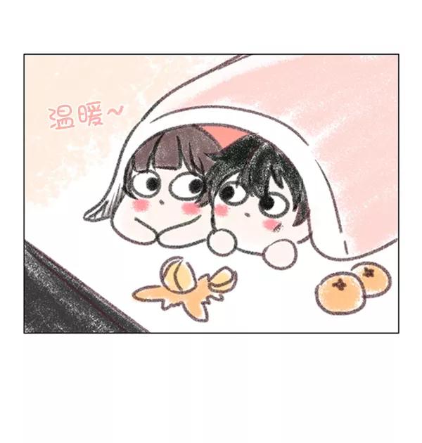 《小麻雀求婚记》第64话 第45页