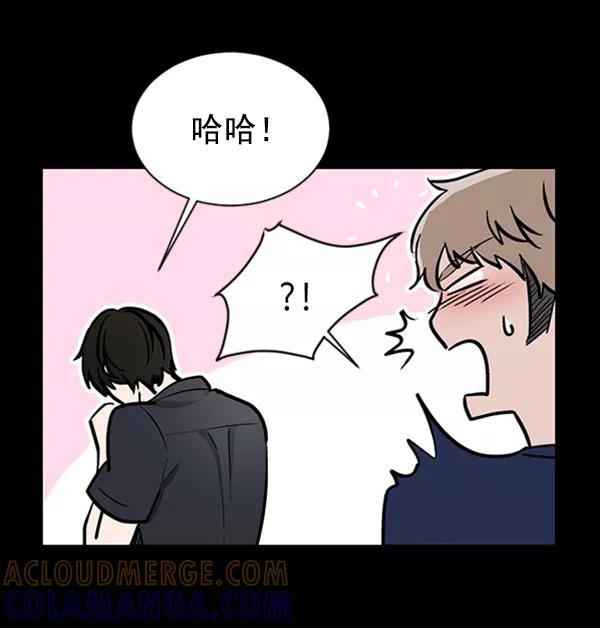 《小麻雀求婚记》第64话 第19页