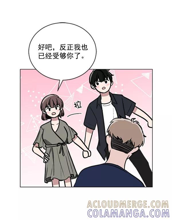 《小麻雀求婚记》第64话 第58页