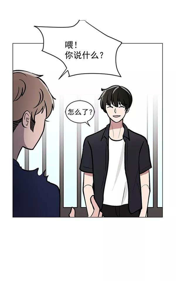 《小麻雀求婚记》第64话 第39页