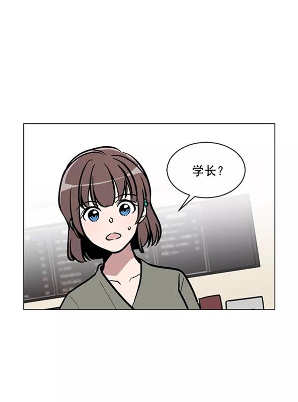 《小麻雀求婚记》第64话 第23页