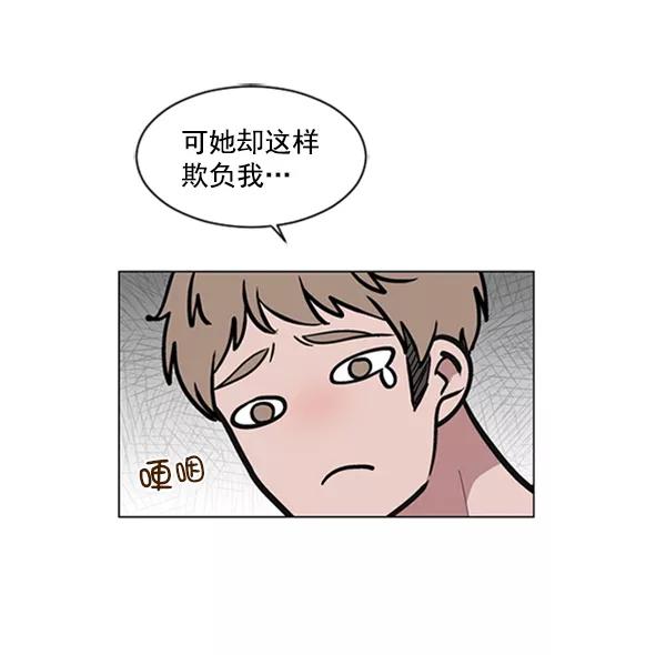 《小麻雀求婚记》第65话 第17页