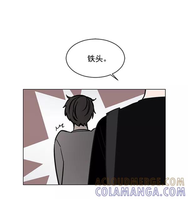 《小麻雀求婚记》第65话 第40页