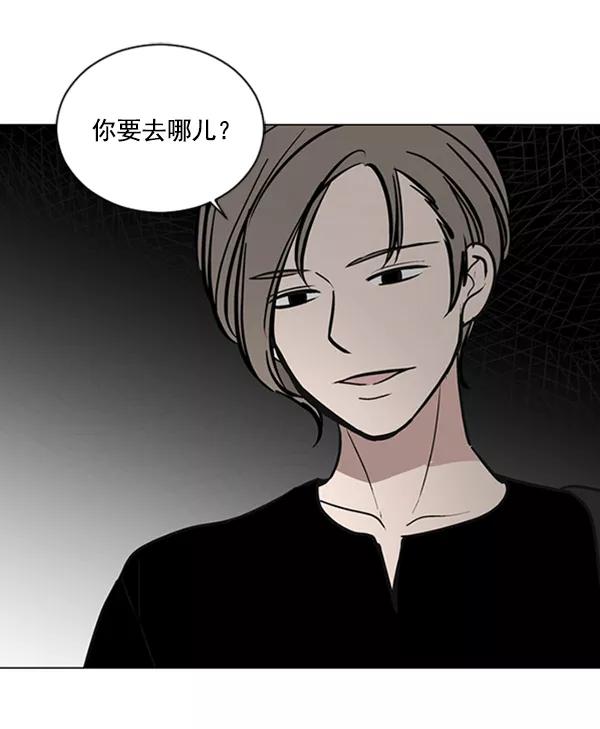 《小麻雀求婚记》第65话 第42页
