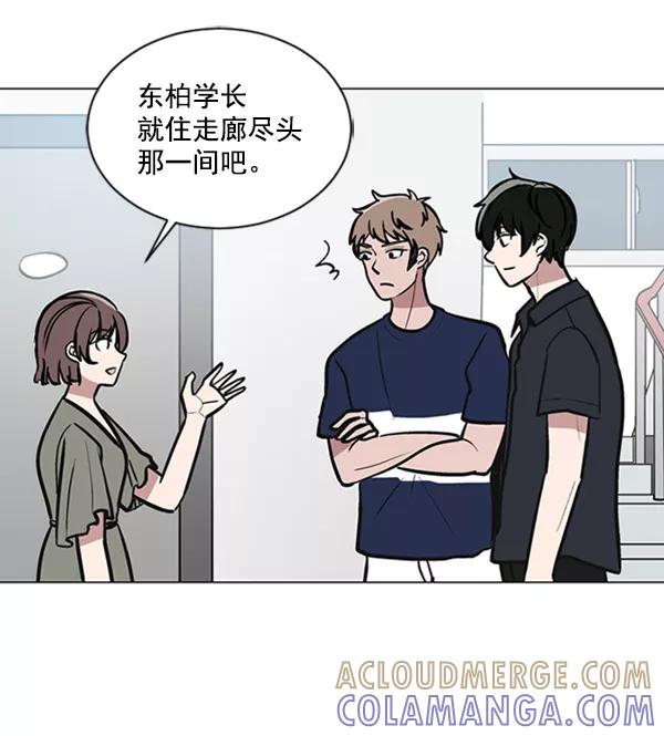 《小麻雀求婚记》第65话 第10页