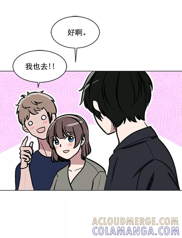 《小麻雀求婚记》第65话 第7页
