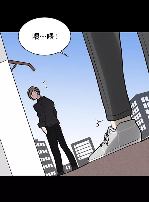 《小麻雀求婚记》第65话 第51页