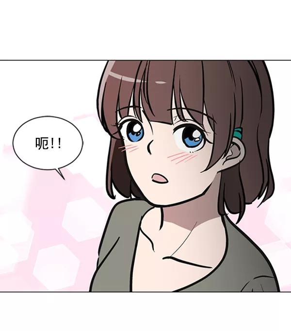 《小麻雀求婚记》第65话 第24页