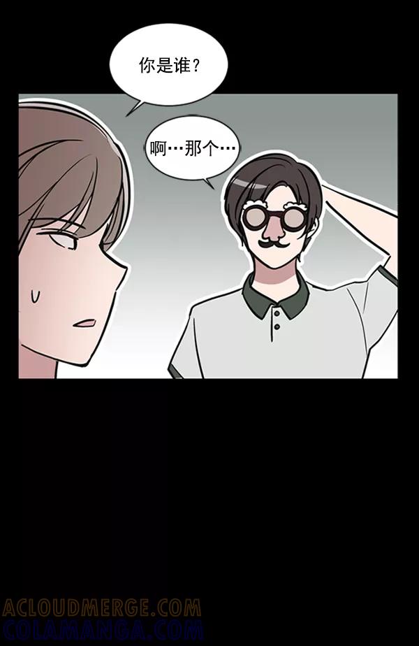 《小麻雀求婚记》第65话 第52页