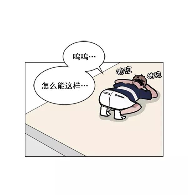 《小麻雀求婚记》第65话 第15页