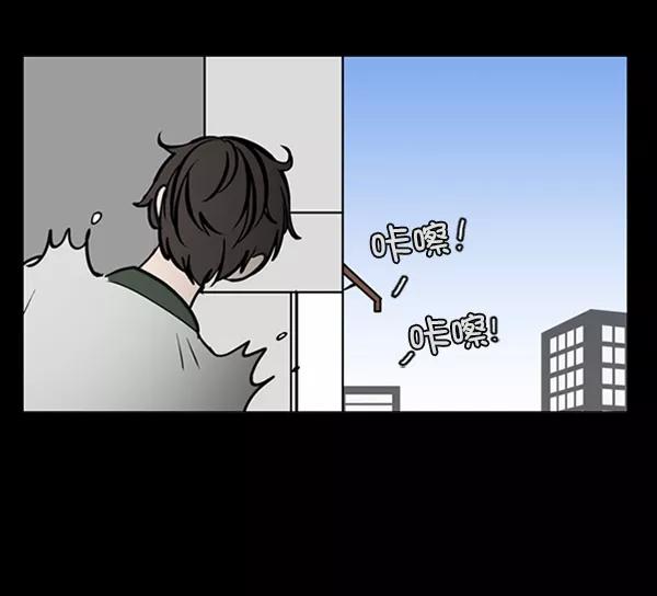 《小麻雀求婚记》第65话 第47页