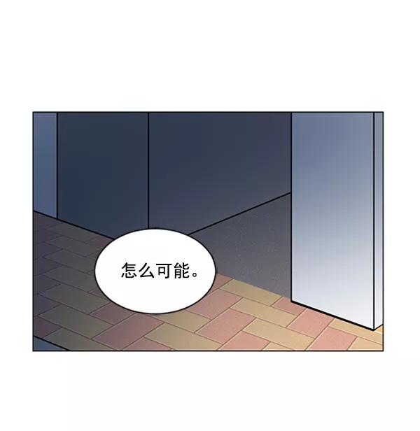 《小麻雀求婚记》第65话 第27页