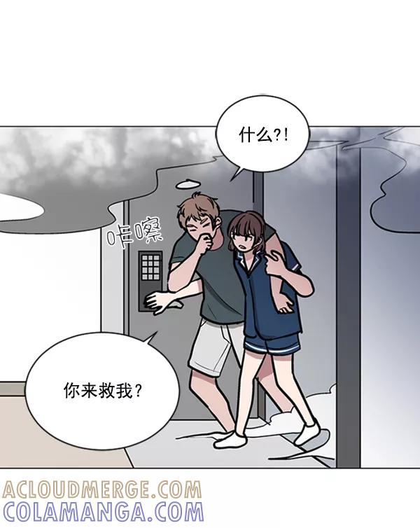 《小麻雀求婚记》第66话 第64页