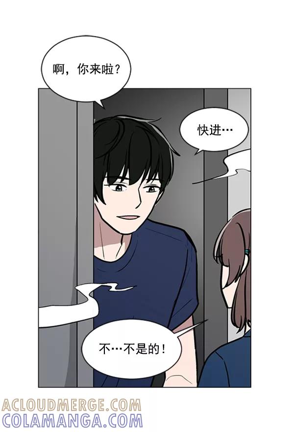 《小麻雀求婚记》第66话 第37页