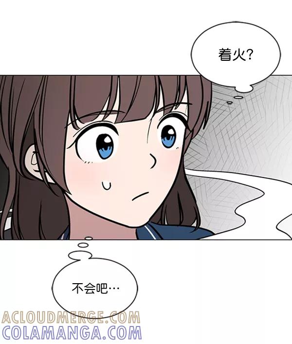 《小麻雀求婚记》第66话 第34页