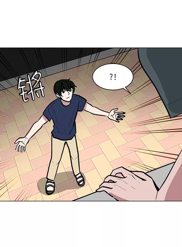 《小麻雀求婚记》第66话 第72页