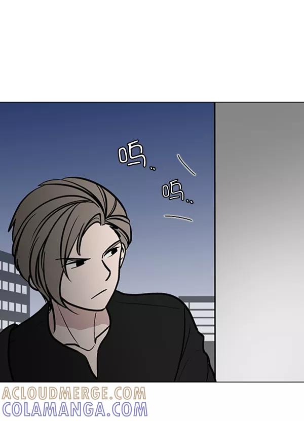 《小麻雀求婚记》第66话 第10页
