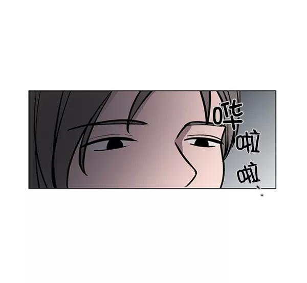 《小麻雀求婚记》第66话 第2页