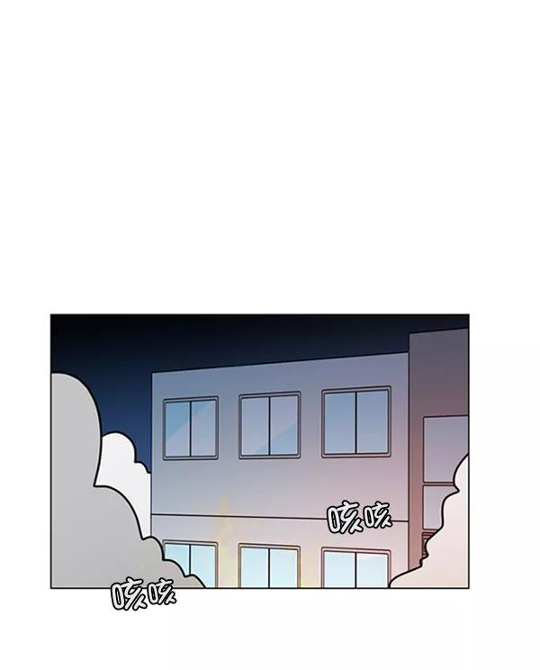 《小麻雀求婚记》第66话 第42页